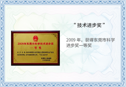 体育综合站荣誉 体育综合站荣誉